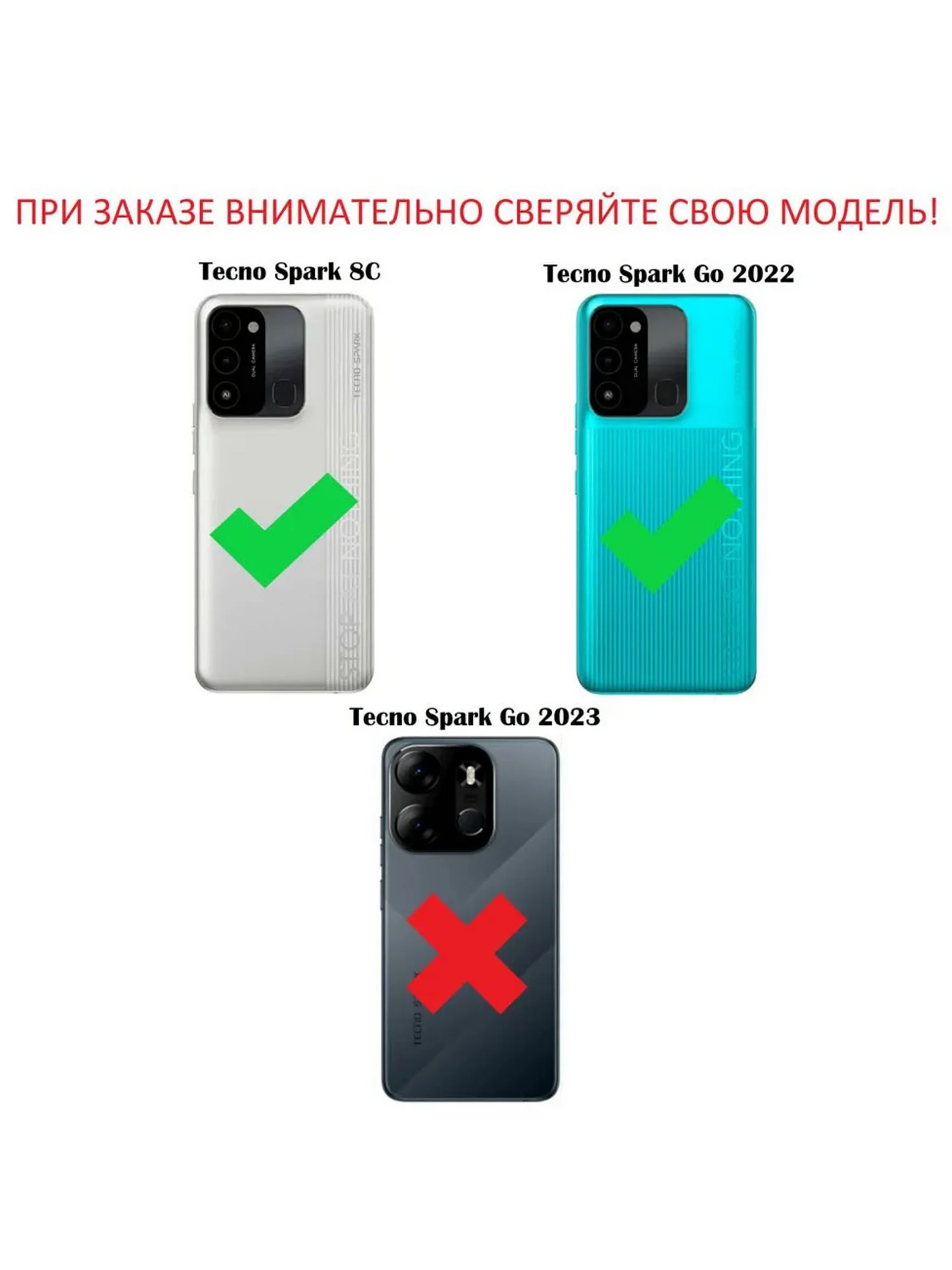 Золотой чехол противоударный для Tecno Spark 8C и Spark GO 2022 / Техно 8С и Спарк ГО 2022
