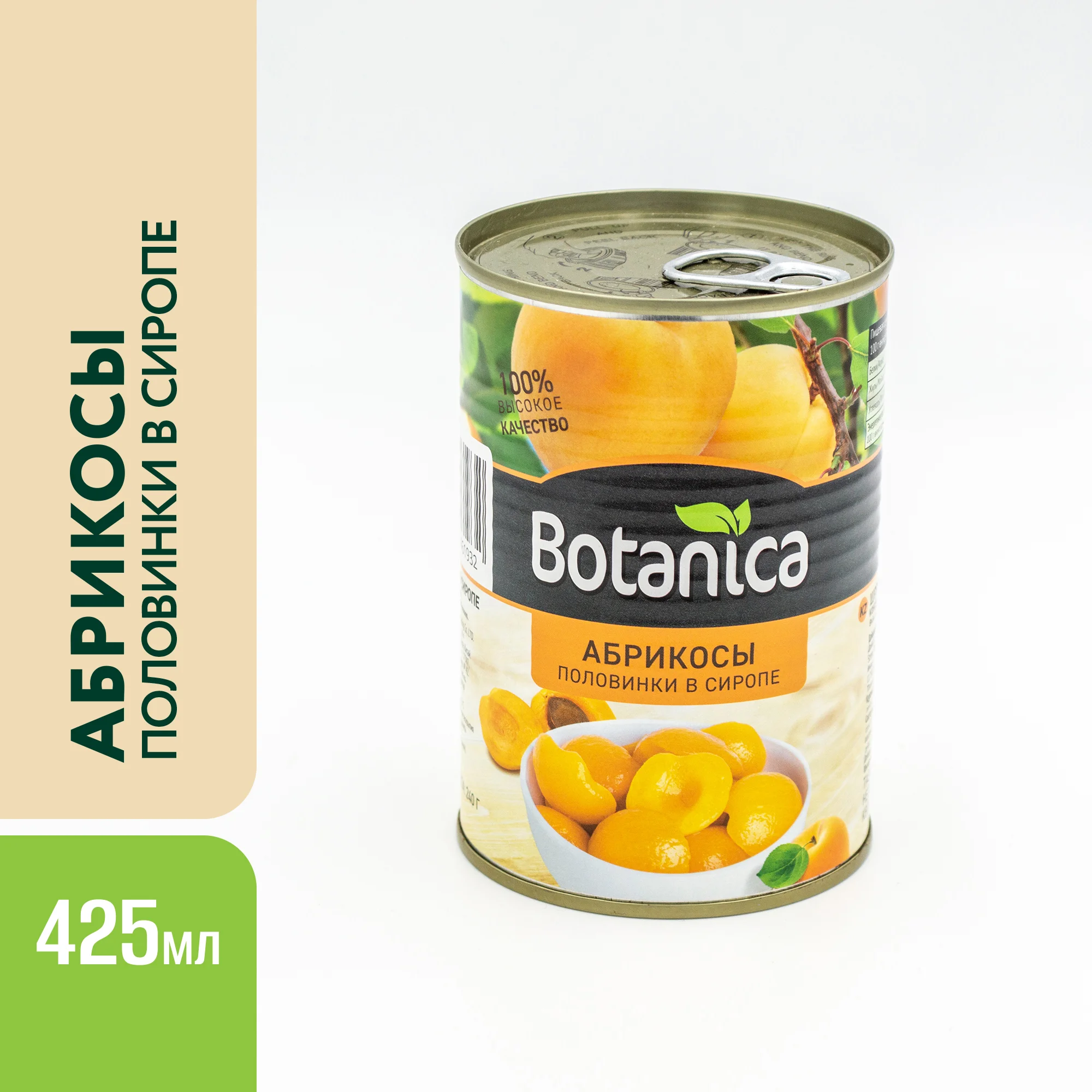 Абрикосы консервированные Botanica, половинки в сиропе, 425 мл