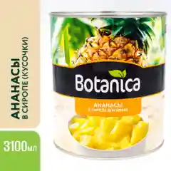 Ананасы консервированные Botanica, кусочки в сиропе, 3100 мл