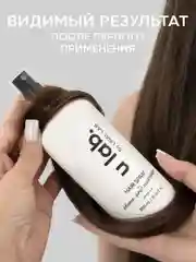 Подарочный набор ULAB: профессиональный шампунь и несмываемый спрей для всех типов волос
