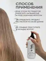 Подарочный набор ULAB: профессиональный шампунь и несмываемый спрей для всех типов волос