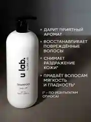 Подарочный набор ULAB: профессиональный шампунь и несмываемый спрей для всех типов волос
