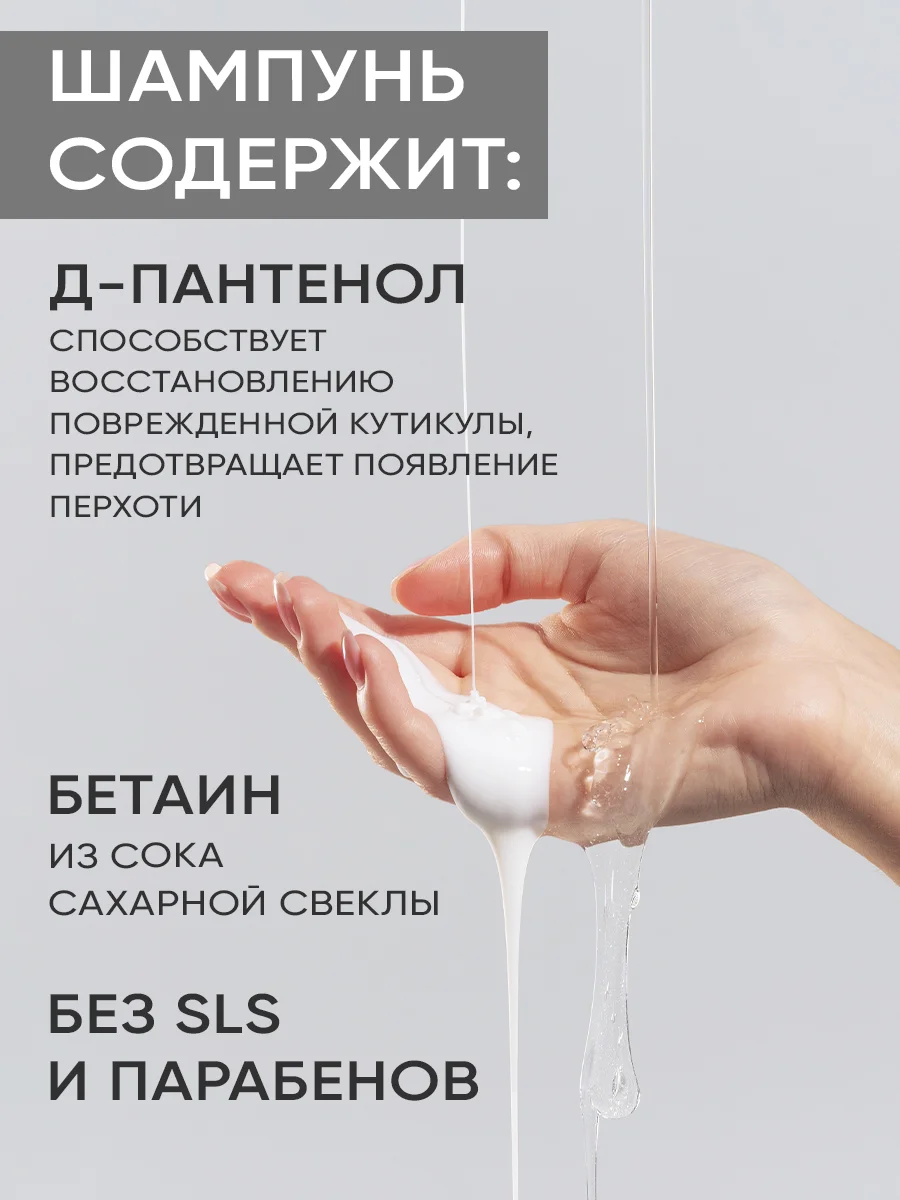 Подарочный набор ULAB: профессиональный шампунь и несмываемый спрей для всех типов волос