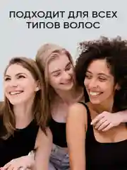 Подарочный набор ULAB: профессиональный шампунь и несмываемый спрей для всех типов волос