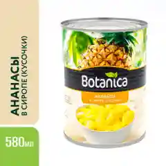 Ананасы консервированные Botanica, кусочки в сиропе, 580 мл
