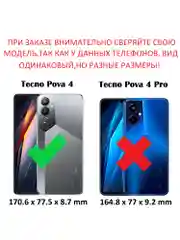 Темно-синий чехол противоударный armors для Tecno Pova 4 / Техно Пова 4 с защитой камеры