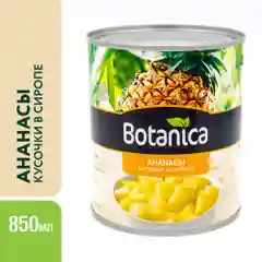Ананасы консервированные Botanica, кусочки в сиропе, 850 мл