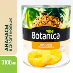 Ананасы консервированные Botanica, кольца в сиропе