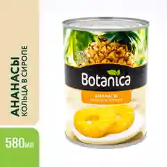 Ананасы консервированные Botanica, кольца в сиропе