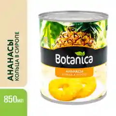 Ананасы консервированные Botanica, кольца в сиропе