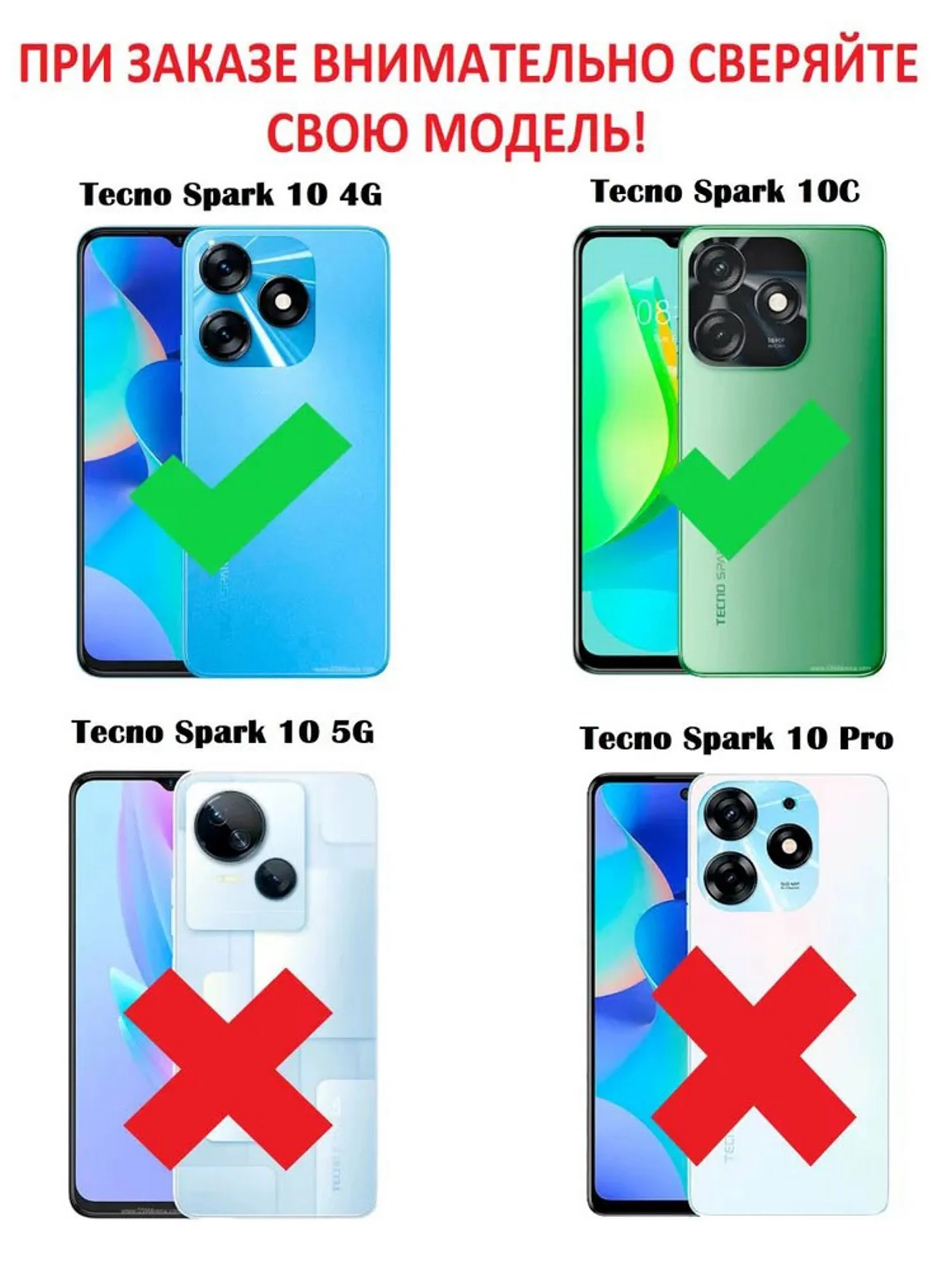 Зеленый чехол противоударный для Tecno Spark 10 4G и Spark 10C / Техно Спарк 10 4G и Спарк 10С