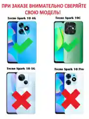 Зеленый чехол противоударный для Tecno Spark 10 4G и Spark 10C / Техно Спарк 10 4G и Спарк 10С