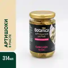 Артишоки Botanica, целые, в подсолнечном масле, 314 мл