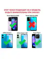 Серебряный чехол противоударный armors для Tecno Spark GO 2023/Tecno Pop 7 и Infinix Smart 7