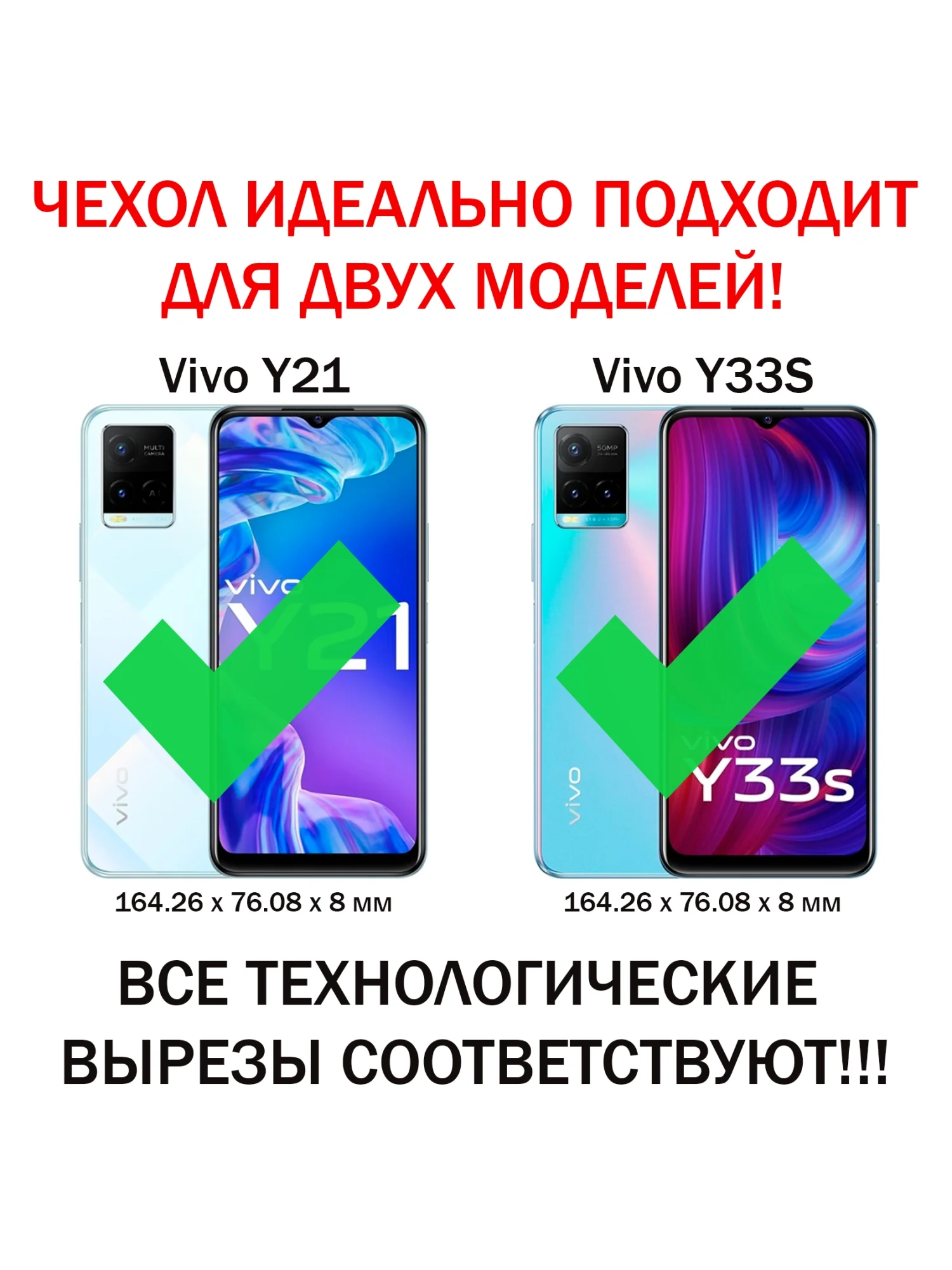 Серебряный чехол противоударный armors для Vivo Y21 и Y33S / Виво У21 и У33S с защитой камеры