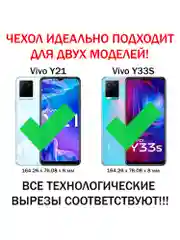 Серебряный чехол противоударный armors для Vivo Y21 и Y33S / Виво У21 и У33S с защитой камеры