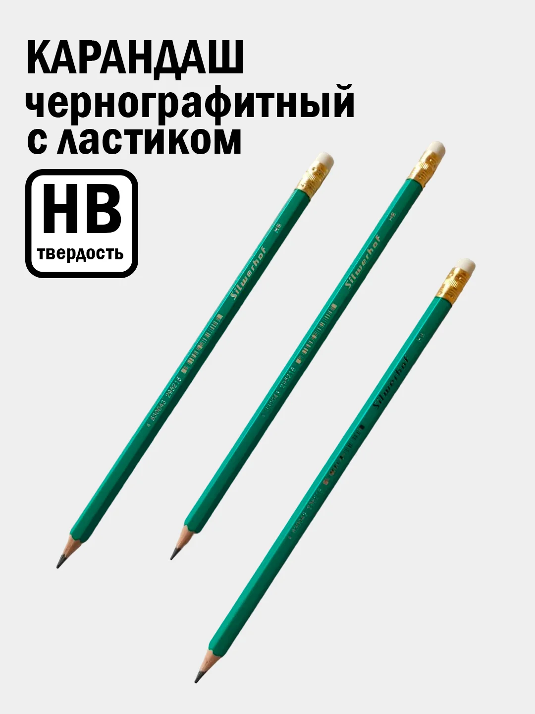 Тёмно-бирюзовый карандаш простой чернографитный HB, пластиковый, зелёный