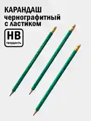 Тёмно-бирюзовый карандаш простой чернографитный HB, пластиковый, зелёный