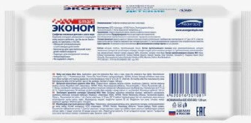 Эконом smart №120 влажные салфетки антибактериальные