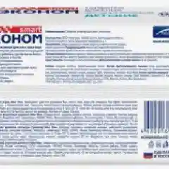 Эконом smart №120 влажные салфетки антибактериальные
