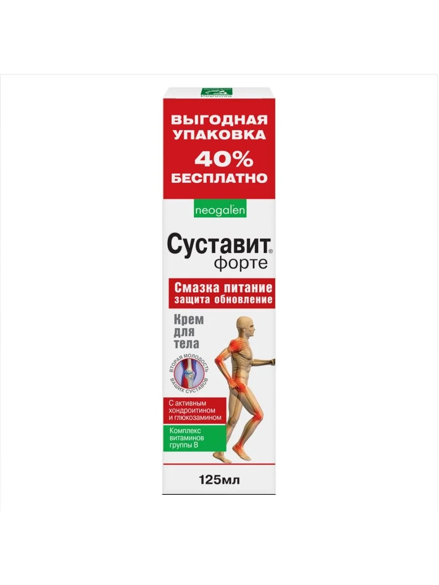 Крем Суставит Форте для тела, 125мл