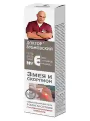 Гель- бальзам Бубновский  №6 для суставов Змея и скорпион, 125мл