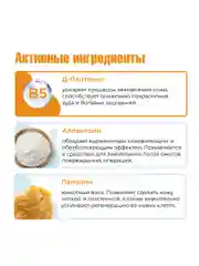 Спрей Скорая помощь Пантенол для лица и тела при ожогах, 130г