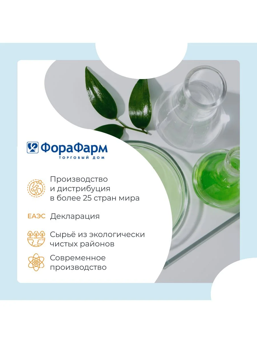 Спрей Скорая помощь Пантенол для лица и тела при ожогах, 130г