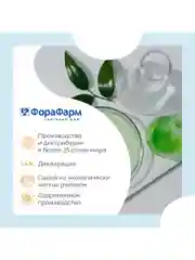 Спрей Скорая помощь Пантенол для лица и тела при ожогах, 130г