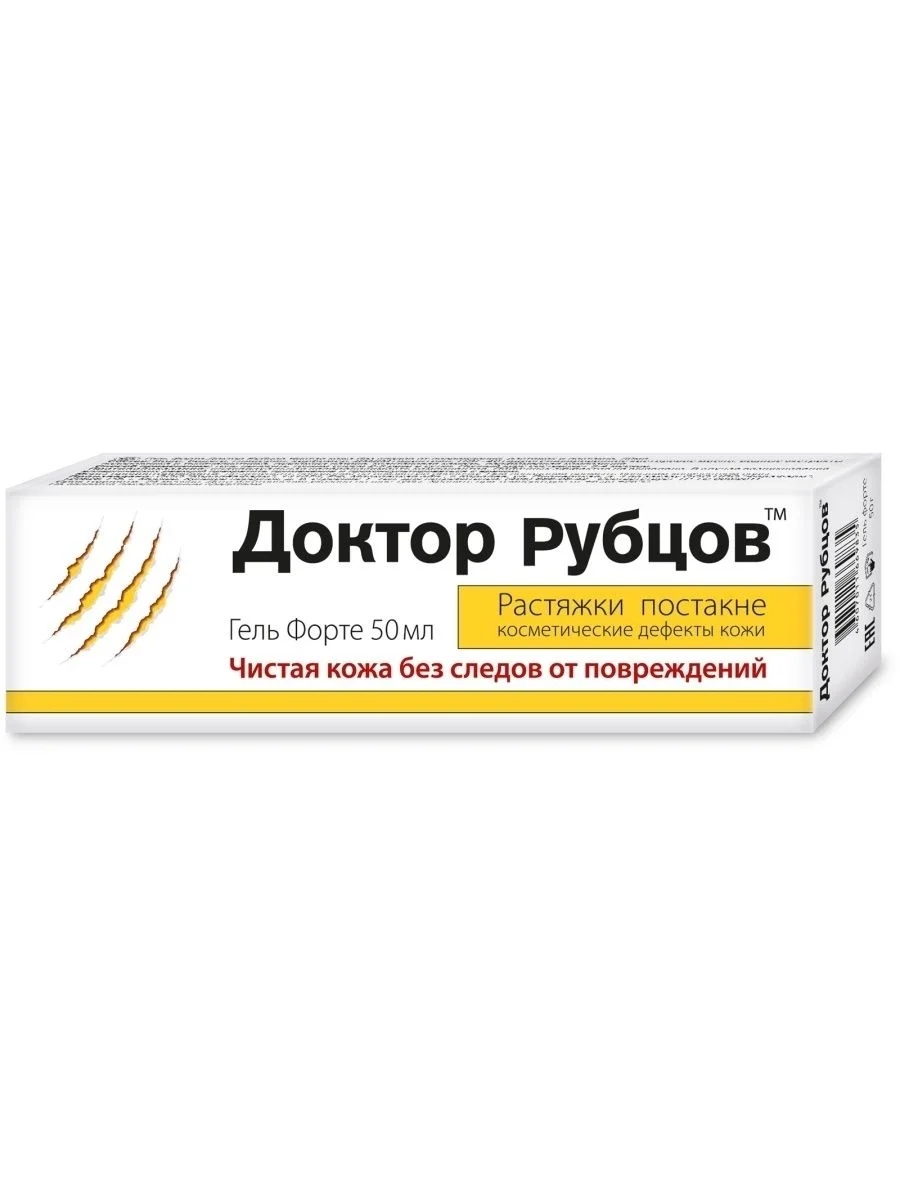 Гель Форте Доктор Рубцов Чистая кожа без следов от растяжек и постакне, 50мл