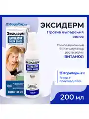 Спрей Эксидерм от выпадения волос для женщин, 150мл