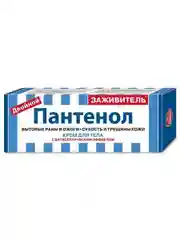 Крем Заживитель для тела Двойной пантенол от трещин кожи, сухости, ожогов, 75 мл