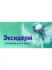 Спрей Эксидерм от выпадения волос для женщин, 150мл