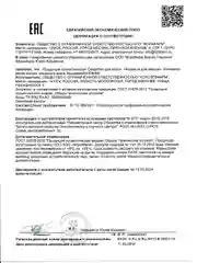 Спрей Эксидерм от выпадения волос для женщин, 150мл