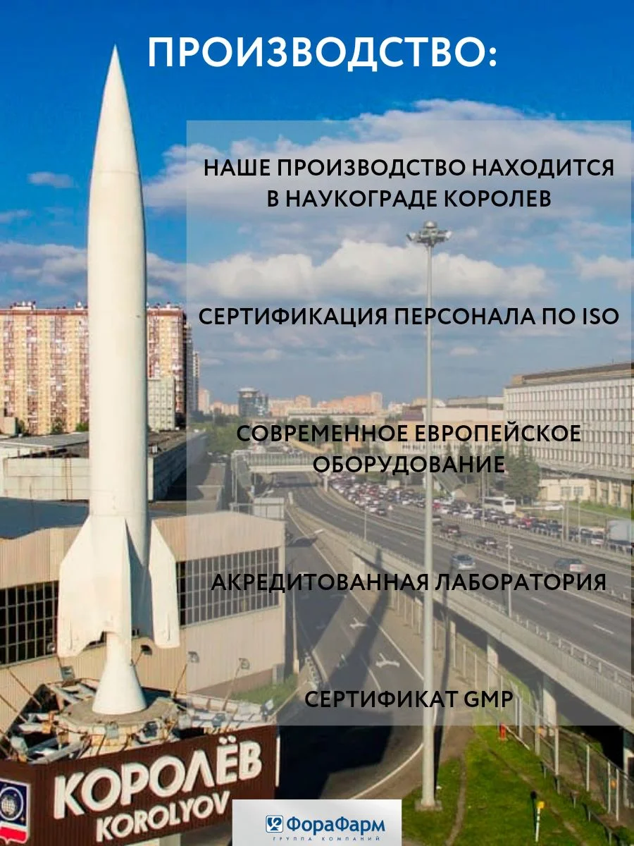 Крем Бубновский для суставов Кинезитерапия, 125мл