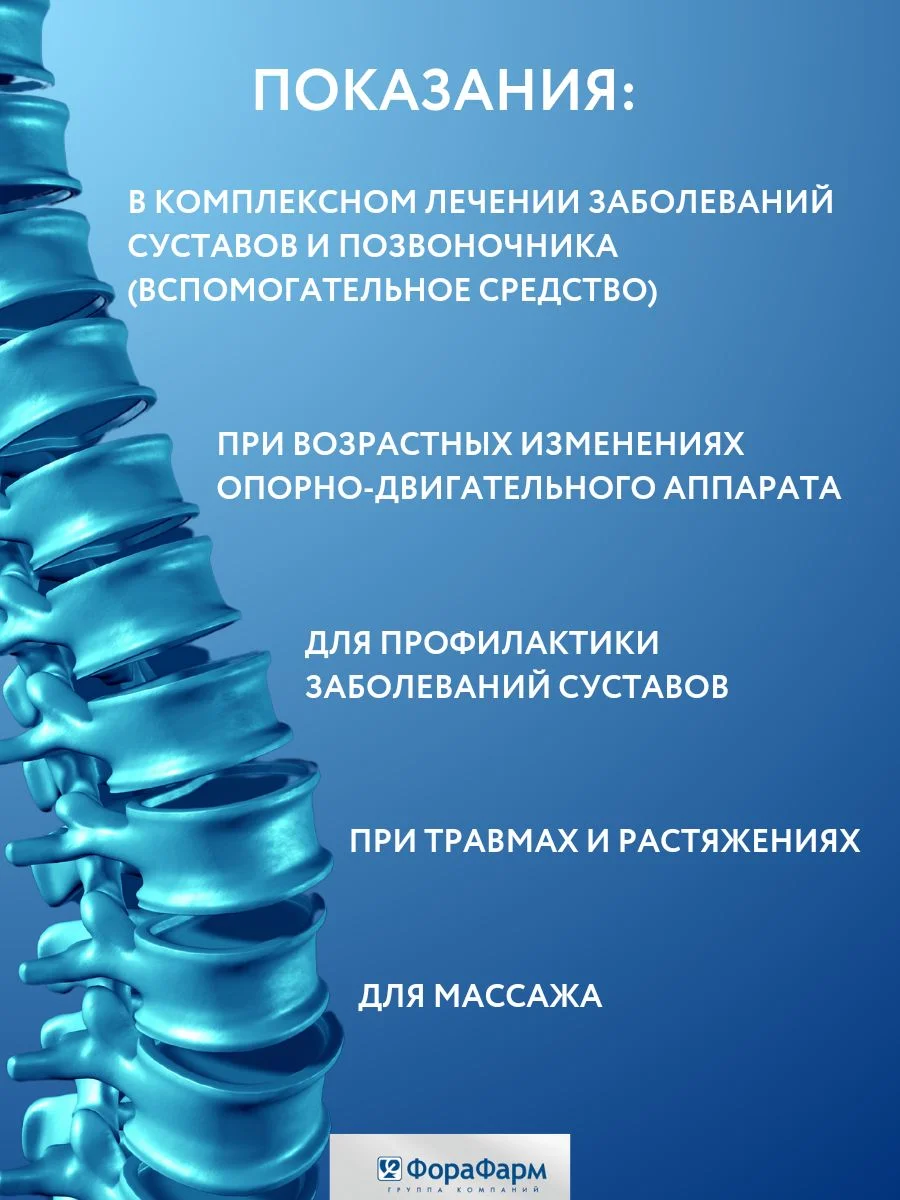 Крем Бубновский для суставов Кинезитерапия, 125мл