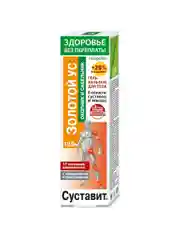 Гель Здоровье без переплаты для суставов Суставит золотой ус, окопник, сабельник, 125мл