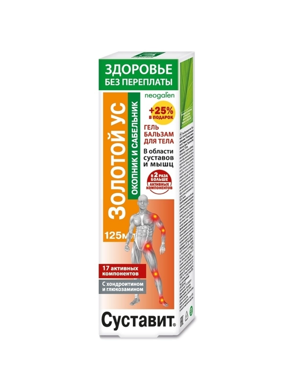 Гель Здоровье без переплаты для суставов Суставит золотой ус, окопник, сабельник, 125мл