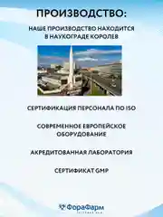 Крем Бубновский Поможет для суставов Змеиный яд, 125мл