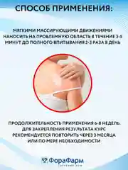Крем Бубновский Поможет для суставов Змеиный яд, 125мл