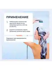 Шампунь Здоровье без переплаты Мумие с репейным маслом против выпадения волос, 250мл