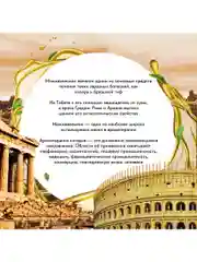 Масло АТМА Можжевельника эфирное, натуральное, 10мл