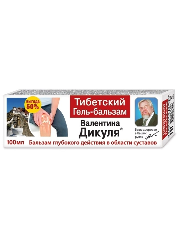 Гель-бальзам В.Дикуль для тела Тибетский, 100 мл
