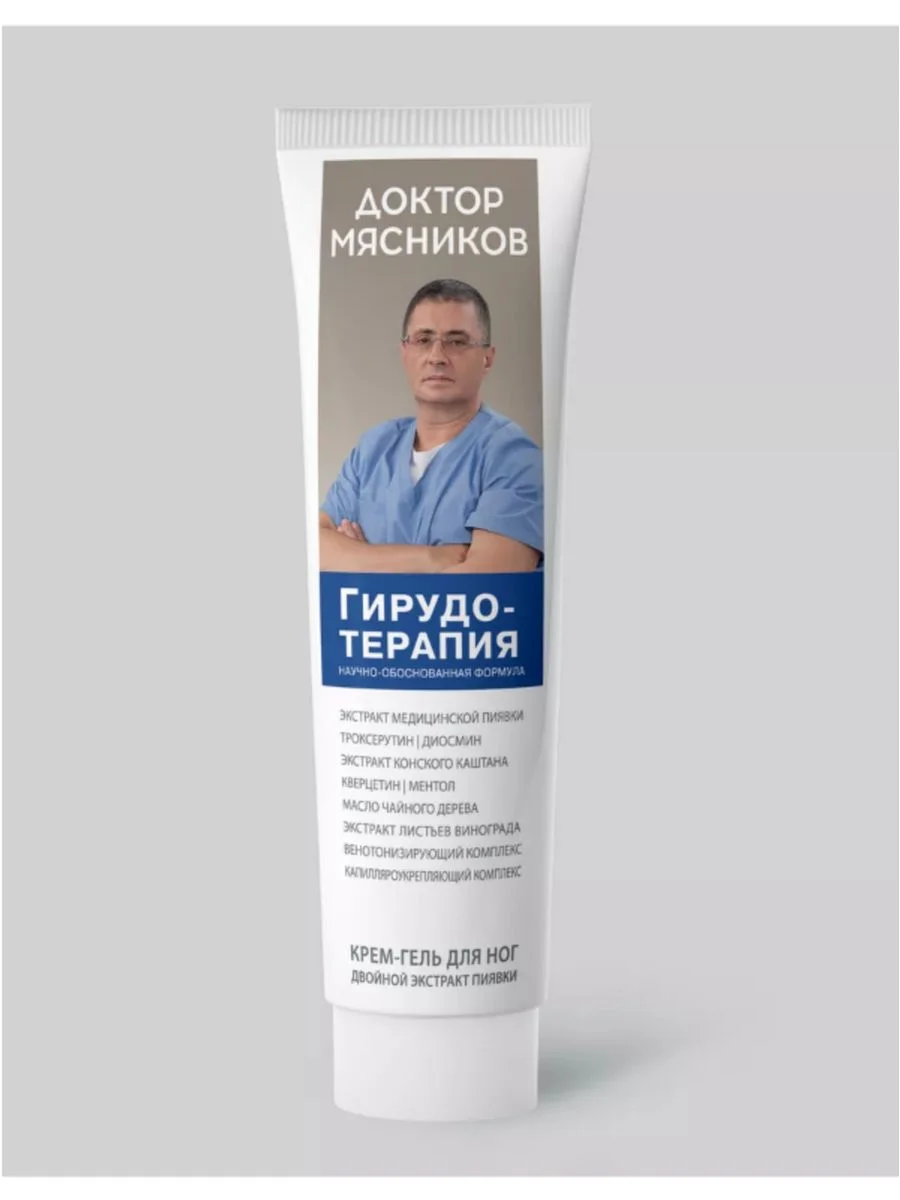 Крем-гель Доктор Мясников для ног Гирудотерапия, 125мл