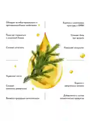 Масло АТМА Пихты эфирное, натуральное, 10мл