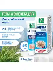 Гель 7 Нот Здоровья  для кожи Бадяга от угревой сыпи и пигментных пятен, 50мл
