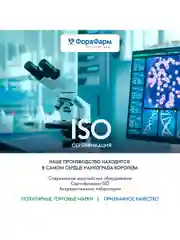 Гель 7 Нот Здоровья  для кожи Бадяга от угревой сыпи и пигментных пятен, 50мл