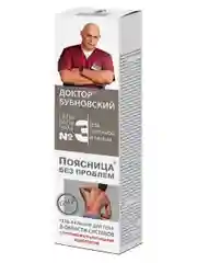 Гель Бубновский №3 для тела Поясница без проблем, 125мл