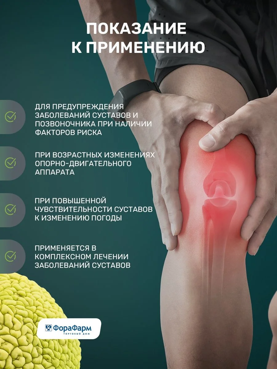 Гель-бальзам Маклюра для тела с грязью Сакского озера , 125мл