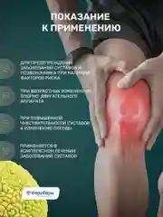 Гель-бальзам Маклюра для тела с грязью Сакского озера , 125мл